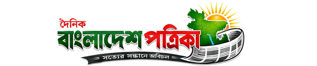 Bangladesh Potrika